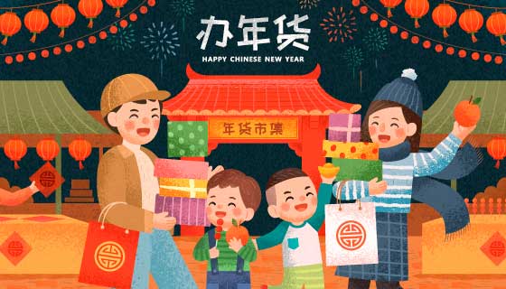 一家四口在年货市场开心置办年货矢量素材(EPS)