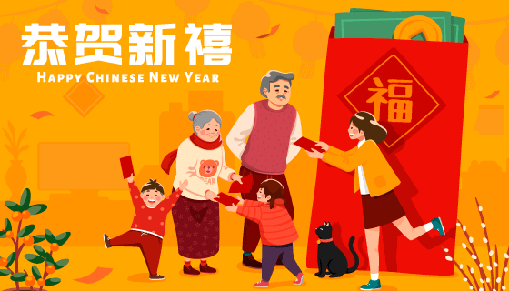 给爷爷奶奶拜年的小朋友矢量素材(EPS)