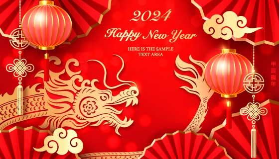 金龙和灯笼设计2024春节背景矢量素材(EPS)