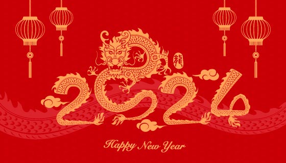 金龙和灯笼设计2024春节背景矢量素材(EPS)