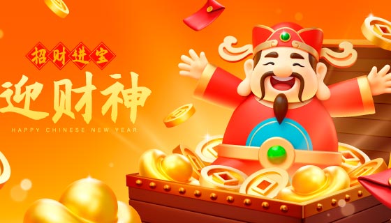 从箱子里蹦出来的财神爷矢量素材(EPS)