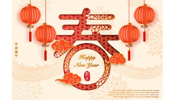 春字和灯笼设计龙年春节背景矢量素材(EPS)