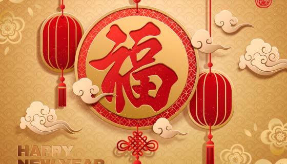福字和灯笼设计的金色春节背景矢量素材(EPS)