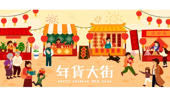 年货大街上开心置办年货的人们矢量素材(EPS)