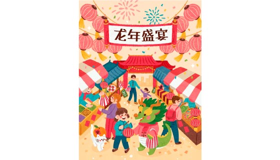 年货街里开心置办年货的人们矢量素材(EPS)