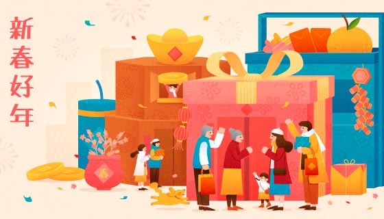 年轻人带孩子给长辈拜年矢量素材(EPS)