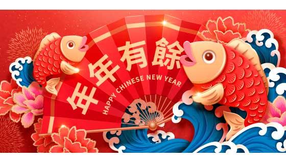 年年有余春节背景矢量素材(EPS)