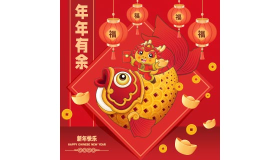 骑在金鱼上的龙设计年年有余春节背景矢量素材(EPS)