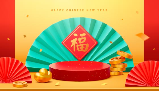 带有福字的折扇设计3D春节展台矢量素材(EPS)