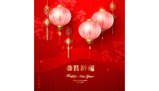 粉色灯笼设计恭贺新禧春节背景矢量素材(EPS)
