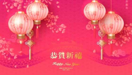 粉色灯笼设计恭贺新禧春节背景矢量素材(EPS)