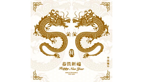 两条对视的龙设计恭贺新禧矢量素材(EPS)