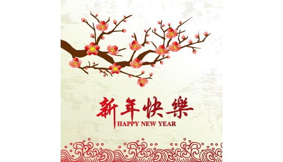 绽放的梅花设计新年快乐背景矢量素材(EPS)