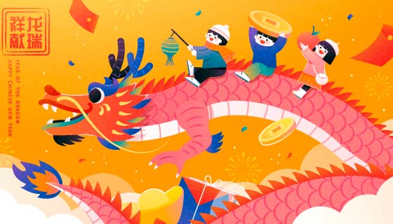坐在巨龙上庆祝龙年春节的小朋友矢量素材(EPS)