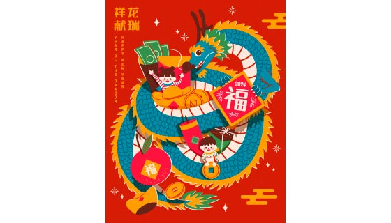 飞舞的巨龙设计祥龙献瑞春节背景矢量素材(EPS)