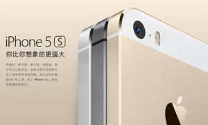 onepage-scroll制作iPhone 5s页面