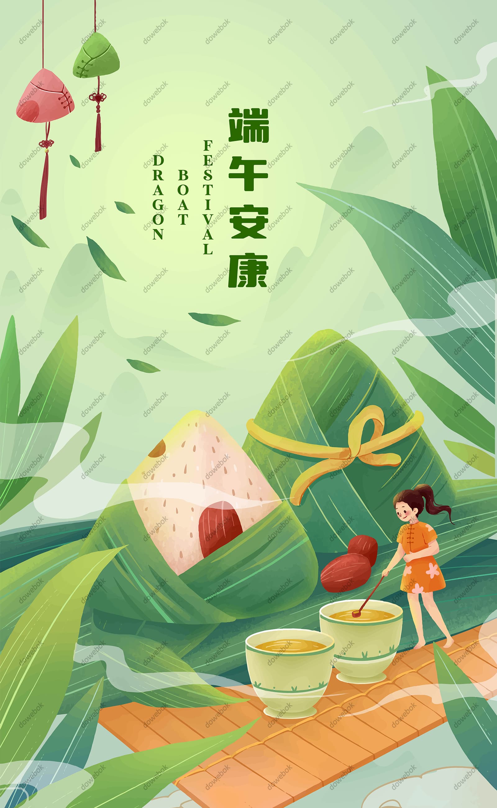 香喷喷的粽子和小女孩设计端午安康端午节海报矢量素材(EPS)