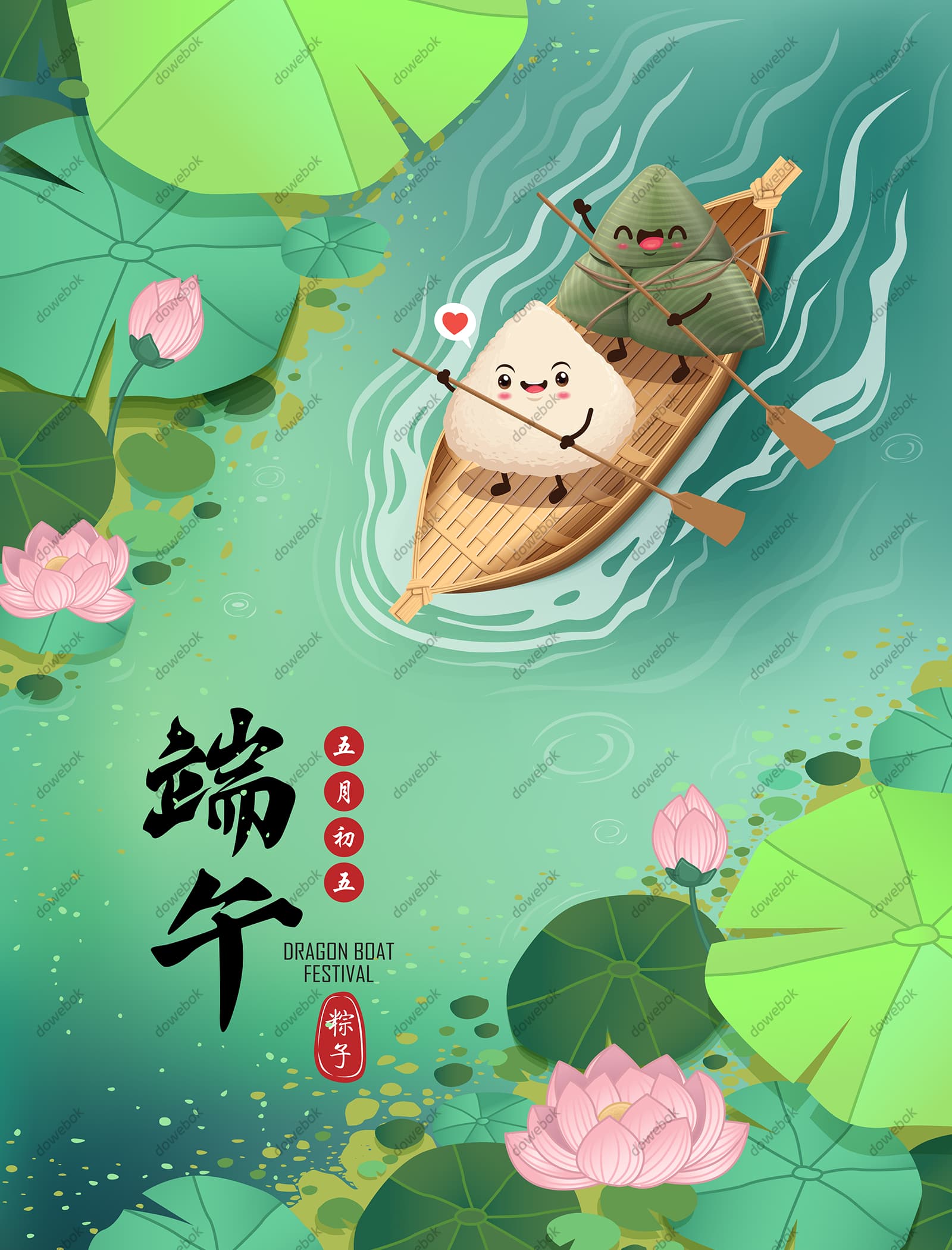 划船的粽子设计端午节海报矢量素材(EPS)