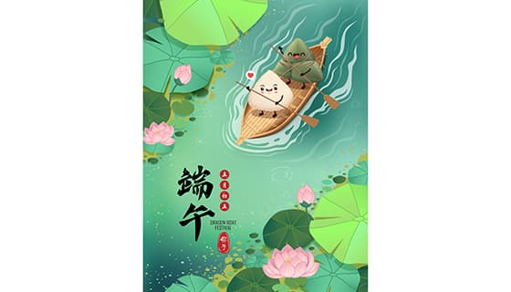 划船的粽子设计端午节海报矢量素材(EPS)
