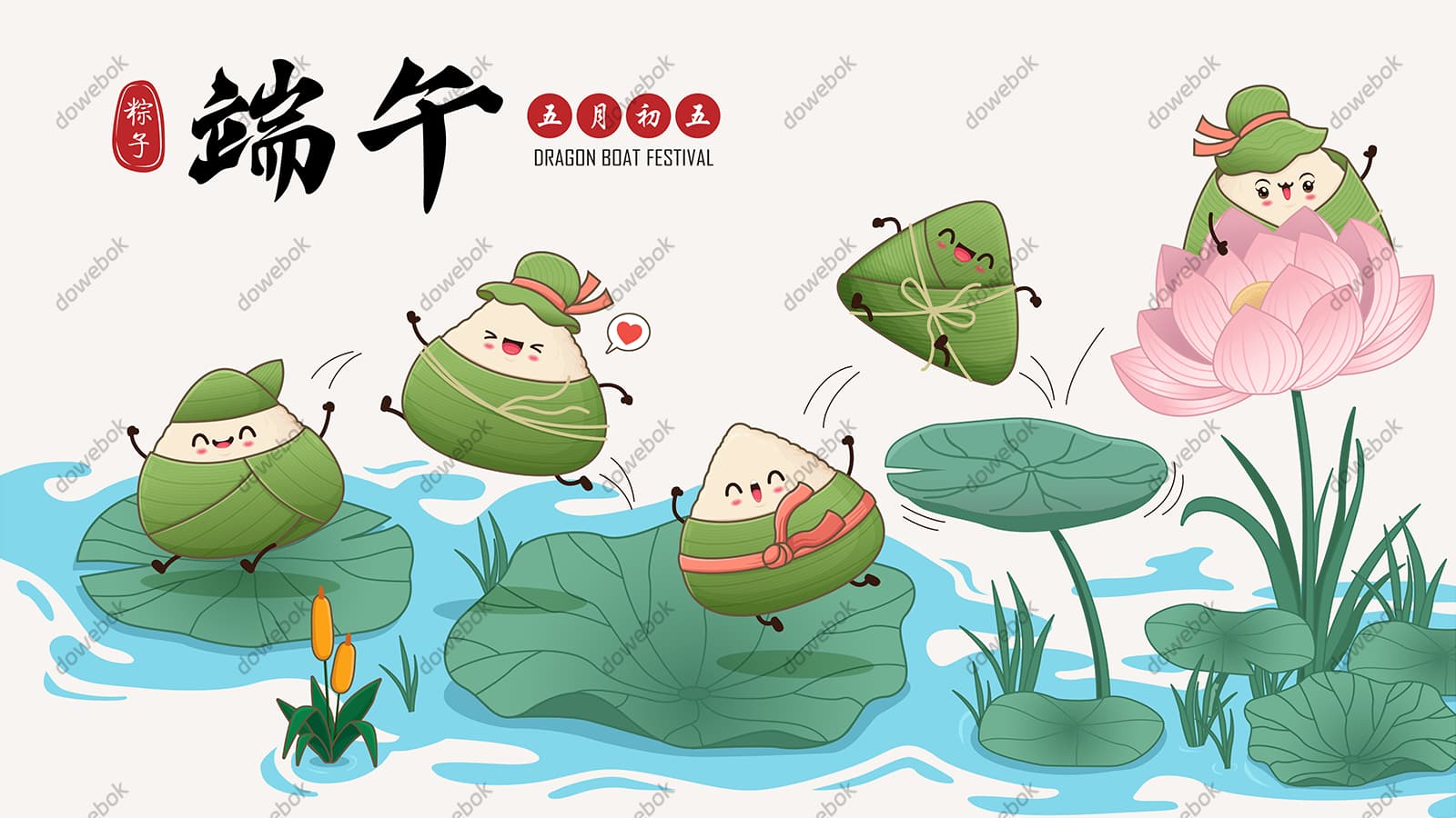 在荷花荷叶上嬉戏的粽子设计端午节背景矢量素材(EPS)