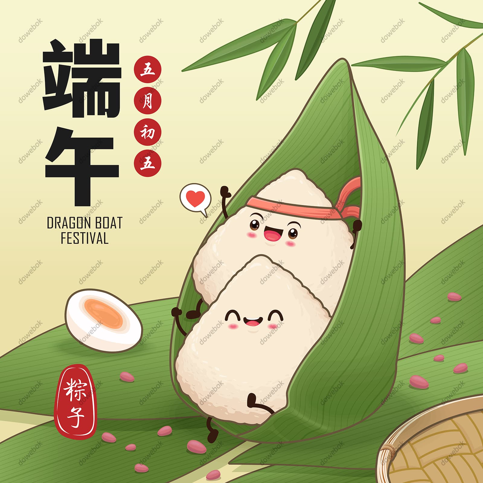 裹在棕叶里的粽子设计端午节矢量素材(EPS)