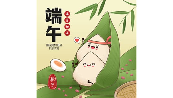 裹在棕叶里的粽子设计端午节矢量素材(EPS)