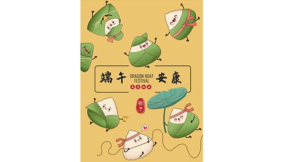 飘在空中微笑的粽子设计端午安康海报矢量素材(EPS)