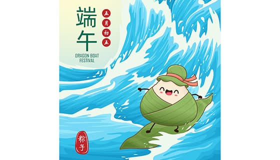 用粽叶当冲浪板冲浪的粽子设计端午节矢量素材(EPS)
