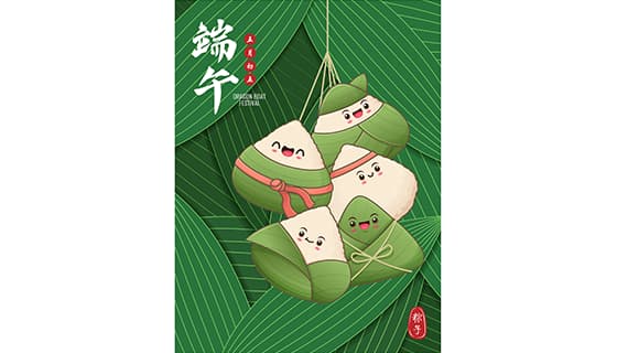 吊成一串的粽子设计端午节海报矢量素材(EPS)