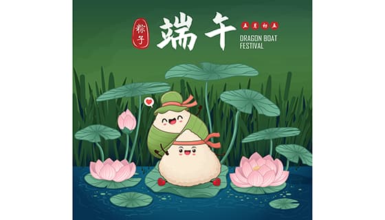 在荷叶上嬉戏的粽子设计端午节背景图片矢量素材(EPS)