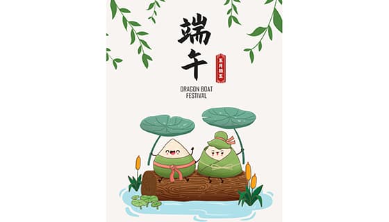 拿着荷叶坐在木桩上的粽子设计端午节海报矢量素材(EPS)