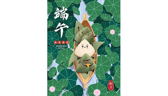 在满是荷叶的池塘上划船的粽子设计端午节海报矢量素材(EPS)