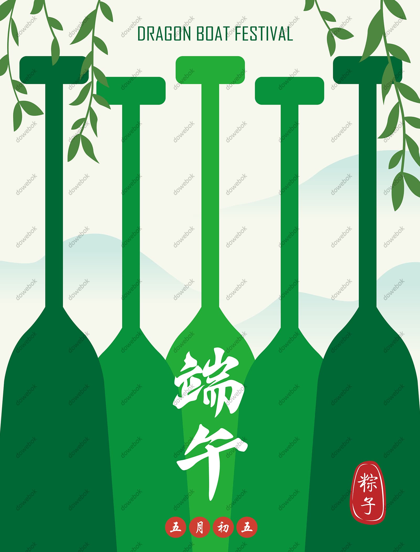 绿色的船桨设计端午节海报矢量素材(EPS)