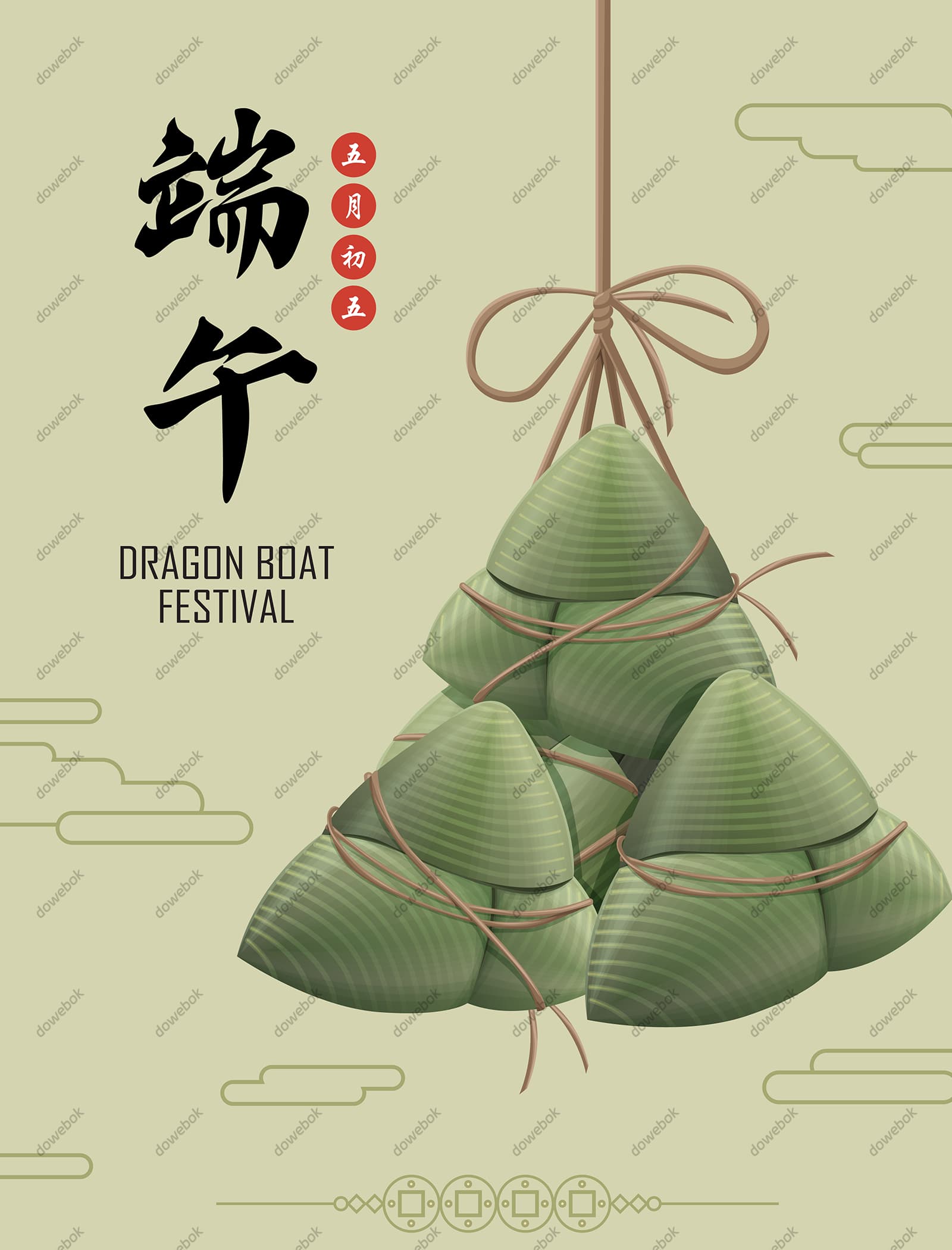 用绳子吊着的粽子设计端午节海报矢量素材(EPS)