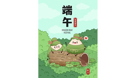 木桩上玩耍的粽子设计端午节海报矢量素材(EPS)