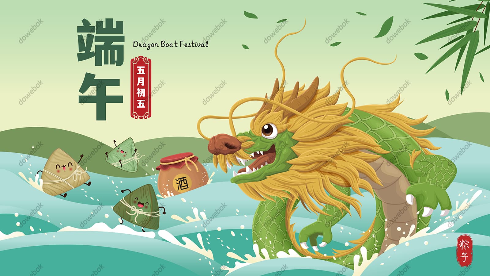 河里翻滚的巨龙设计端午节背景图片矢量素材(EPS)