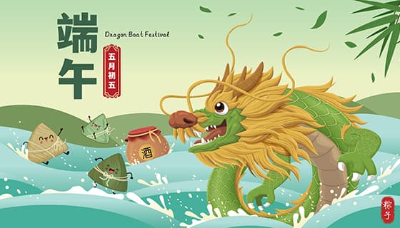 河里翻滚的巨龙设计端午节背景图片矢量素材(EPS)