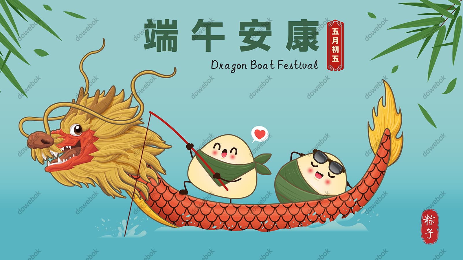 在龙舟上钓鱼睡觉的粽子设计端午节背景图片矢量素材(EPS)