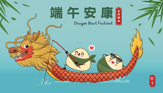 在龙舟上钓鱼睡觉的粽子设计端午节背景图片矢量素材(EPS)