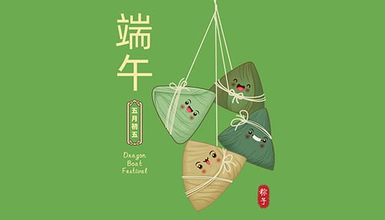 绳子吊着的粽子设计端午节背景图片矢量素材(EPS)