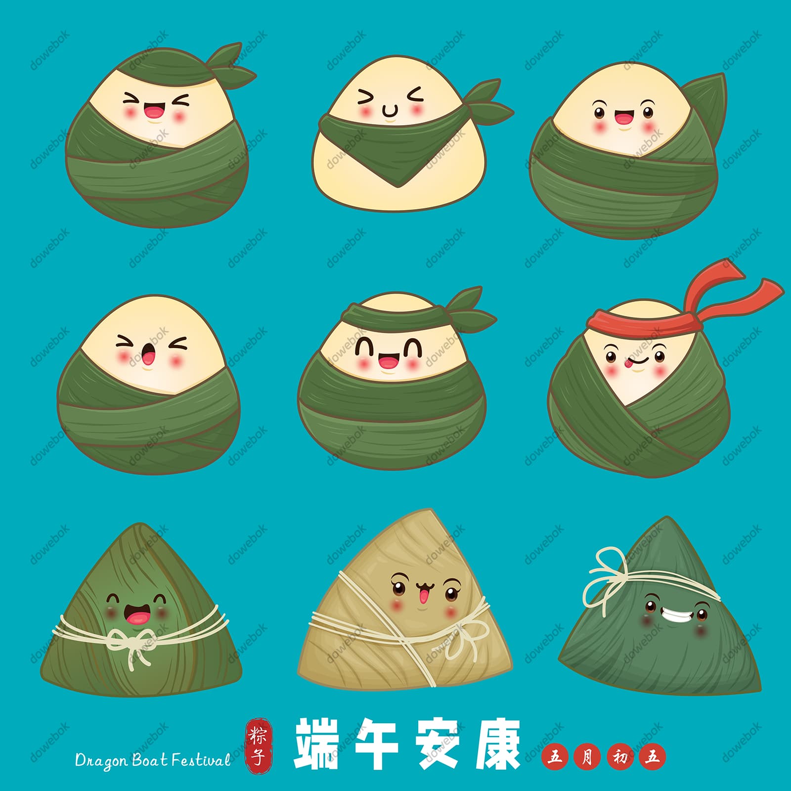 九个不同表情的粽子矢量素材(EPS)