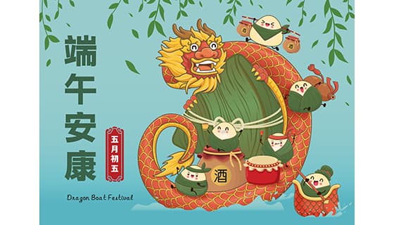 和巨龙一起庆祝端午节的粽子矢量素材(EPS)