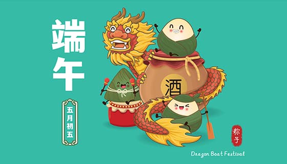 巨龙和粽子设计端午节背景图片矢量素材(EPS)