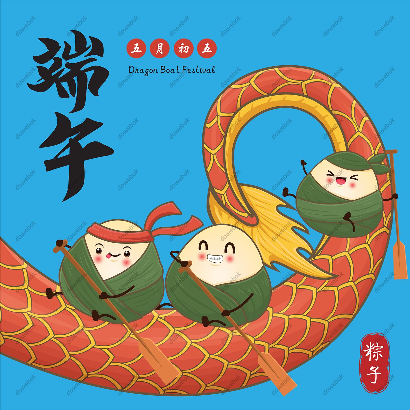 坐在龙尾上的粽子设计端午节背景图片矢量素材(EPS)