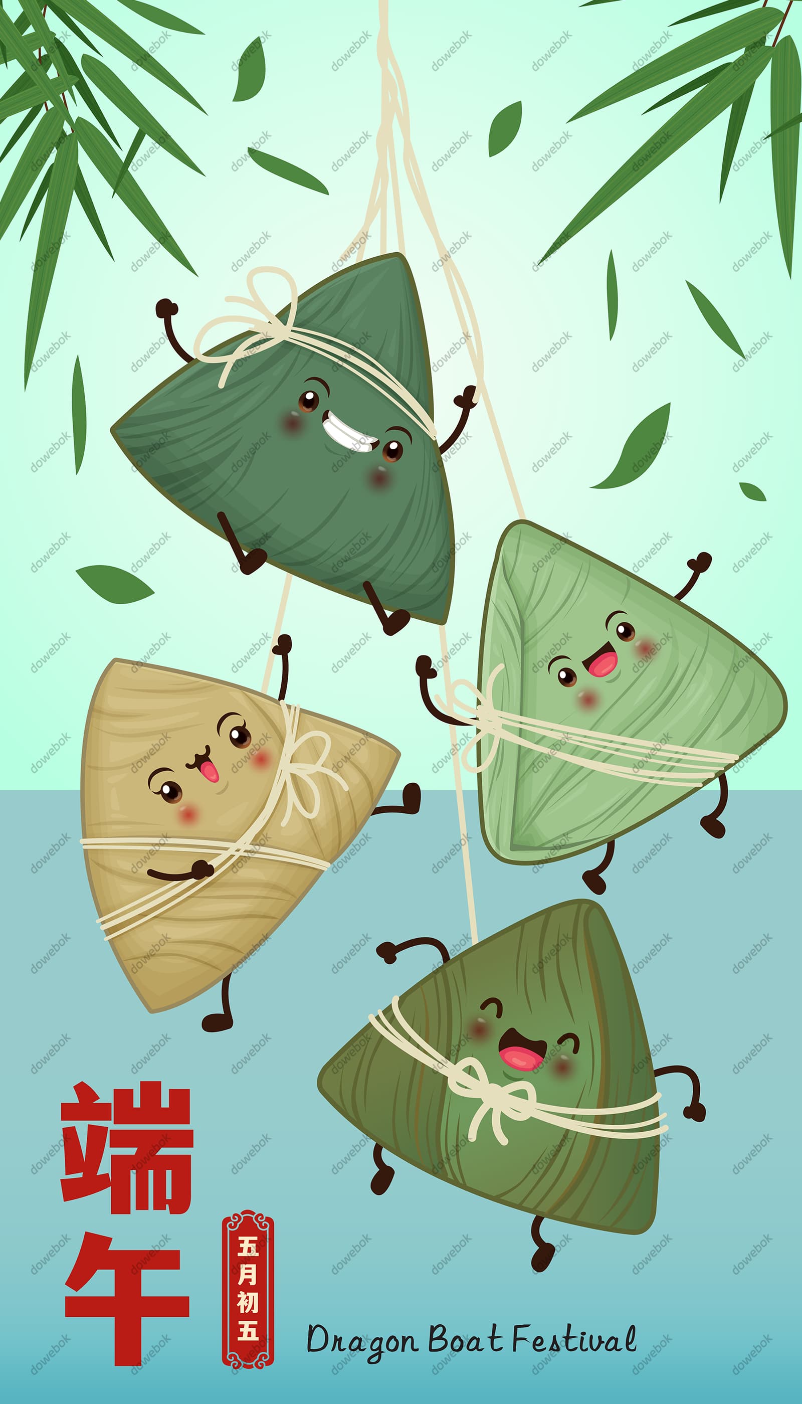 用绳子吊着的四颗粽子设计端午节海报矢量素材(EPS)