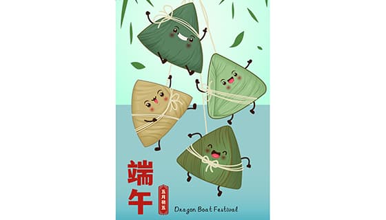 用绳子吊着的四颗粽子设计端午节海报矢量素材(EPS)