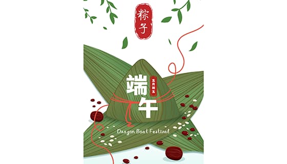 粽叶粽子红枣糯米等设计端午节海报矢量素材(EPS)