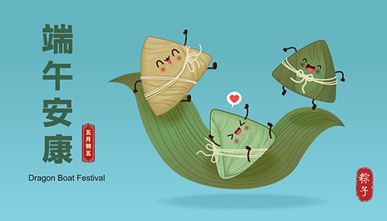 粽叶上嬉戏的粽子设计端午安康端午节背景图片矢量素材(EPS)