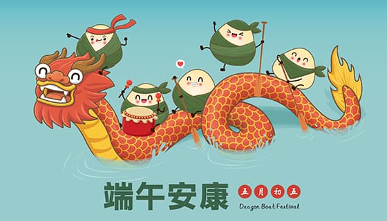 在巨龙身上嬉戏的粽子设计端午安康端午节背景图片矢量素材(EPS)