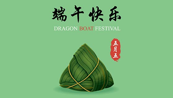 逼真的粽子设计端午快乐端午节背景图片矢量素材(EPS)